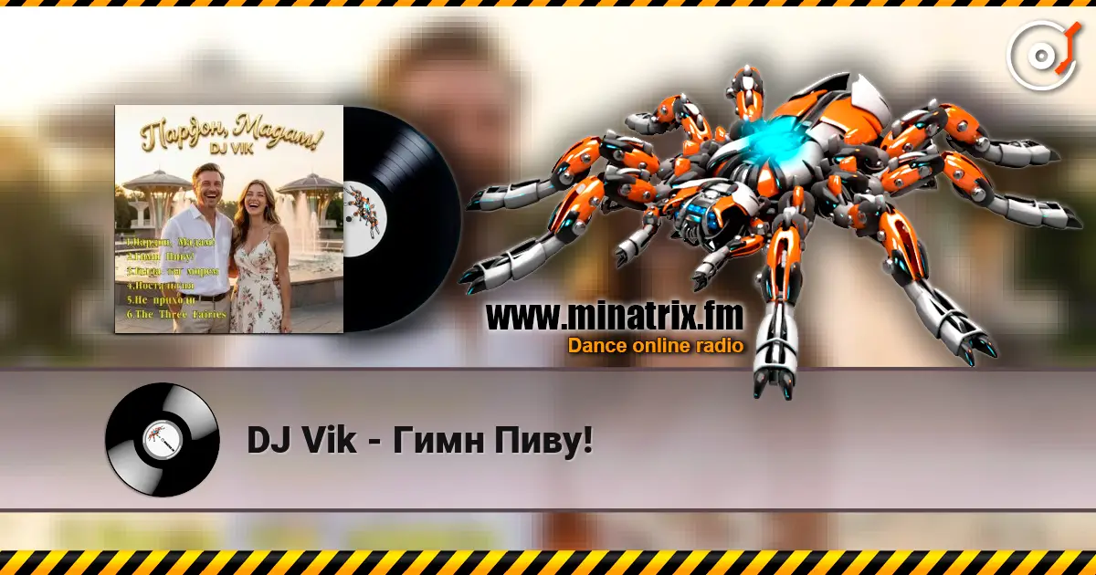 DJ Vik - Гимн Пиву! online in hoher Qualität hören | Minatrix.FM