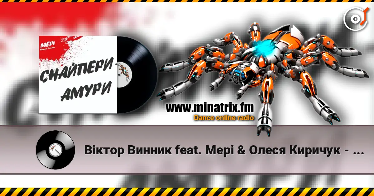 Віктор Винник feat. Мері & Олеся Киричук - Як Ніч І День online in hoher Qualität hören | Minatrix.FM
