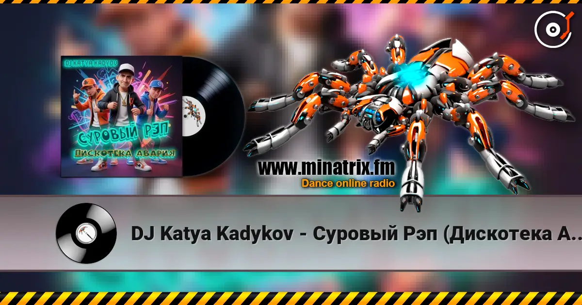 DJ Katya Kadykov - Суровый Рэп  (Дискотека Авария) online in hoher Qualität hören | Minatrix.FM