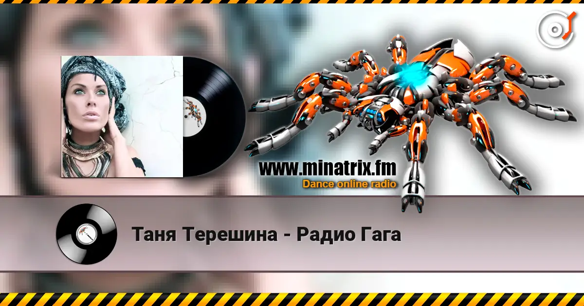 Таня Терешина - Радио Гага online in hoher Qualität hören | Minatrix.FM