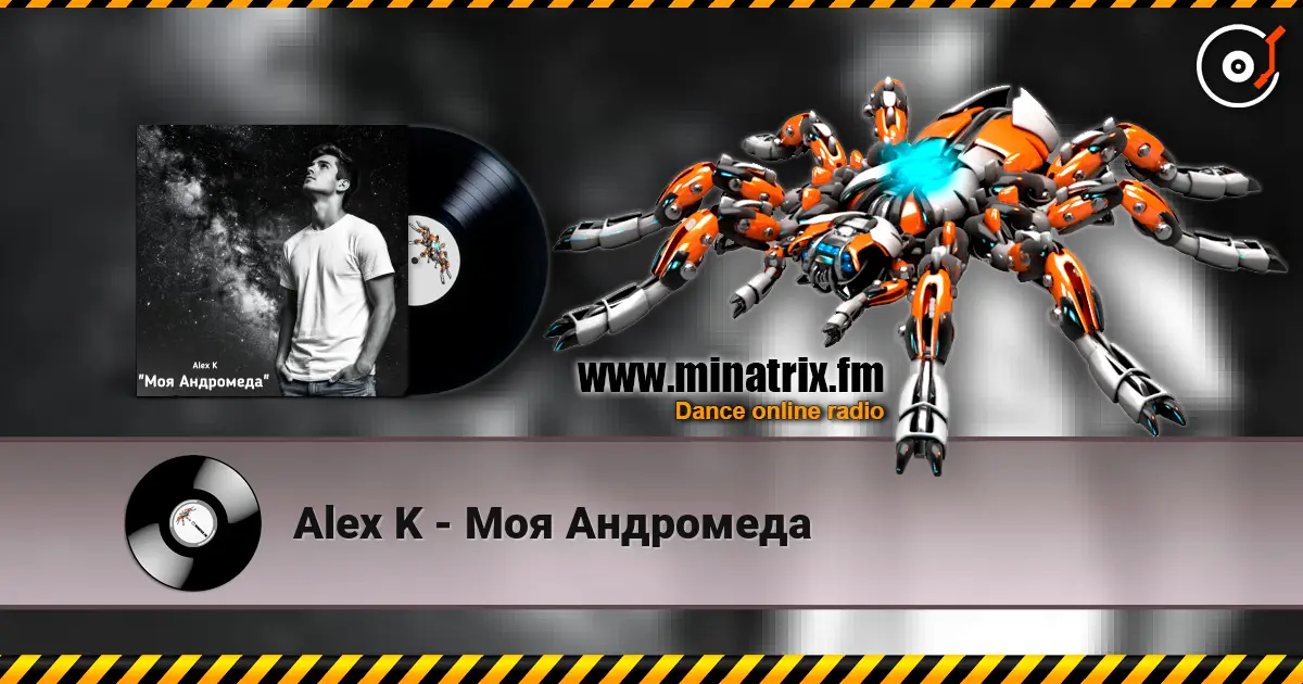 Alex K - Моя Андромеда online in hoher Qualität hören | Minatrix.FM