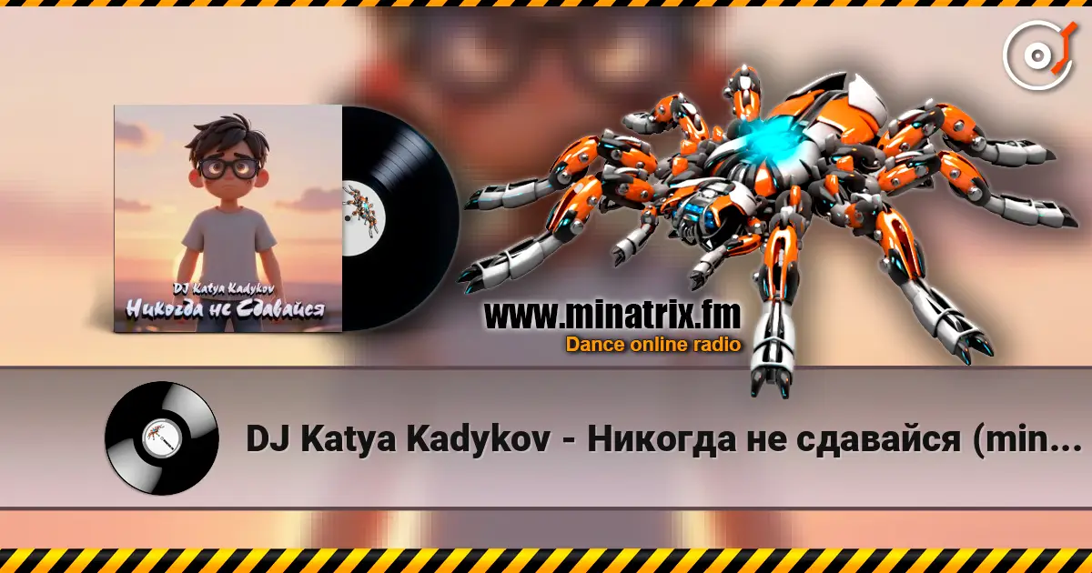 DJ Katya Kadykov - Никогда не сдавайся (minatrix_FM_edition) online in hoher Qualität hören | Minatrix.FM