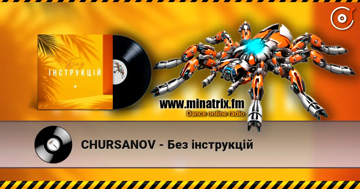 CHURSANOV - Без інструкцій online in hoher Qualität hören | Minatrix.FM