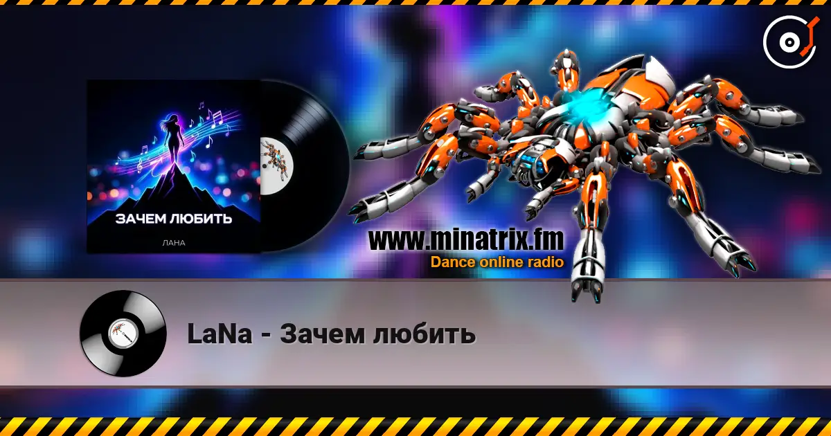 LaNa - Зачем любить online in hoher Qualität hören | Minatrix.FM