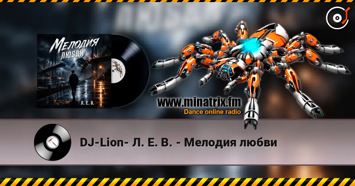 DJ-Lion- Л. Е. В. - Мелодия любви online in hoher Qualität hören | Minatrix.FM