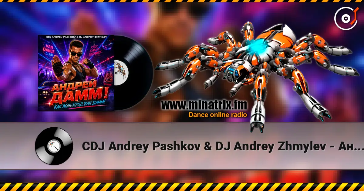 CDJ Andrey Pashkov & DJ Andrey Zhmylev - Андрей Дамм! Как Жан-Клод Ван Дамм! online in hoher Qualität hören | Minatrix.FM