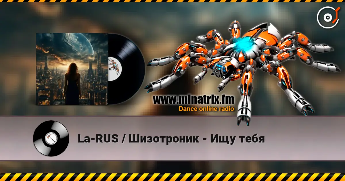 La-RUS / Шизотроник - Ищу тебя online in hoher Qualität hören | Minatrix.FM