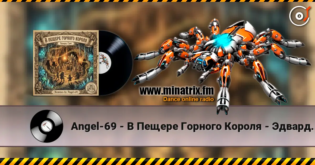 Angel-69 - В Пещере Горного Короля - Эдвард Григ (Energy Drave Remix by Angel-69) online in hoher Qualität hören | Minatrix.FM