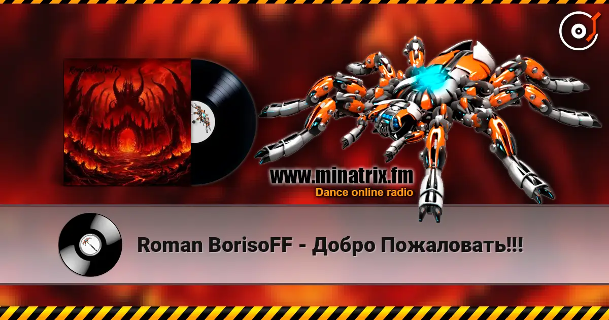 Roman BorisoFF - Добро Пожаловать!!! online in hoher Qualität hören | Minatrix.FM