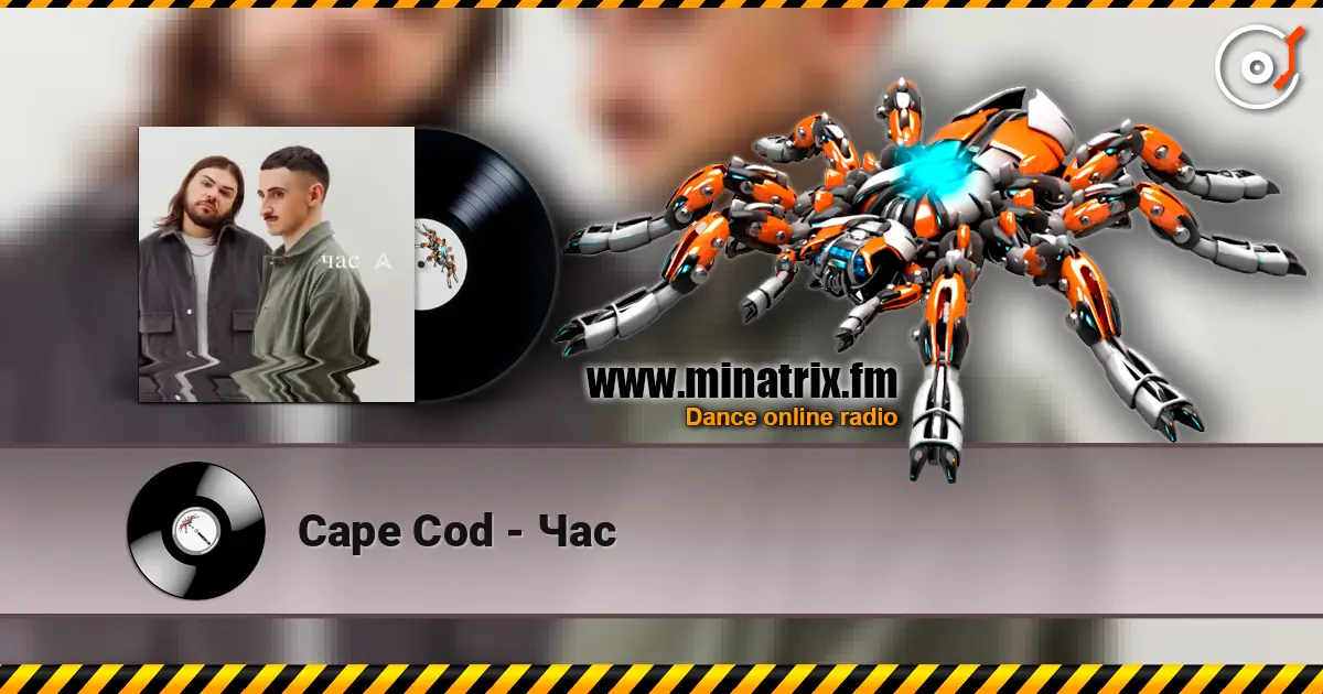Cape Cod - Час online in hoher Qualität hören | Minatrix.FM