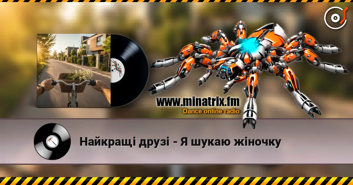 Найкращі друзі - Я шукаю жіночку online in hoher Qualität hören | Minatrix.FM