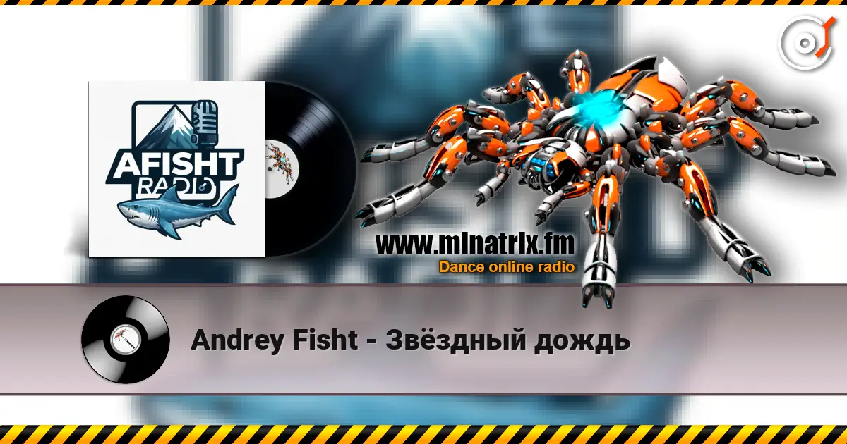 Andrey Fisht - Звёздный дождь online in hoher Qualität hören | Minatrix.FM