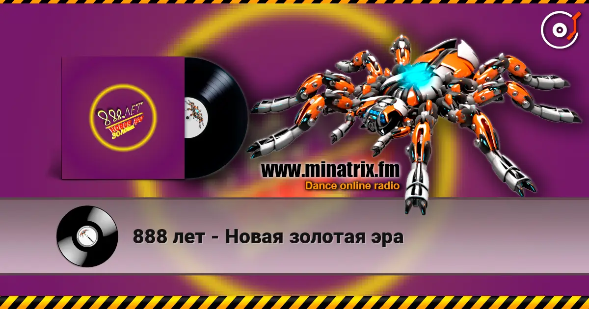888 лет - Новая золотая эра online in hoher Qualität hören | Minatrix.FM