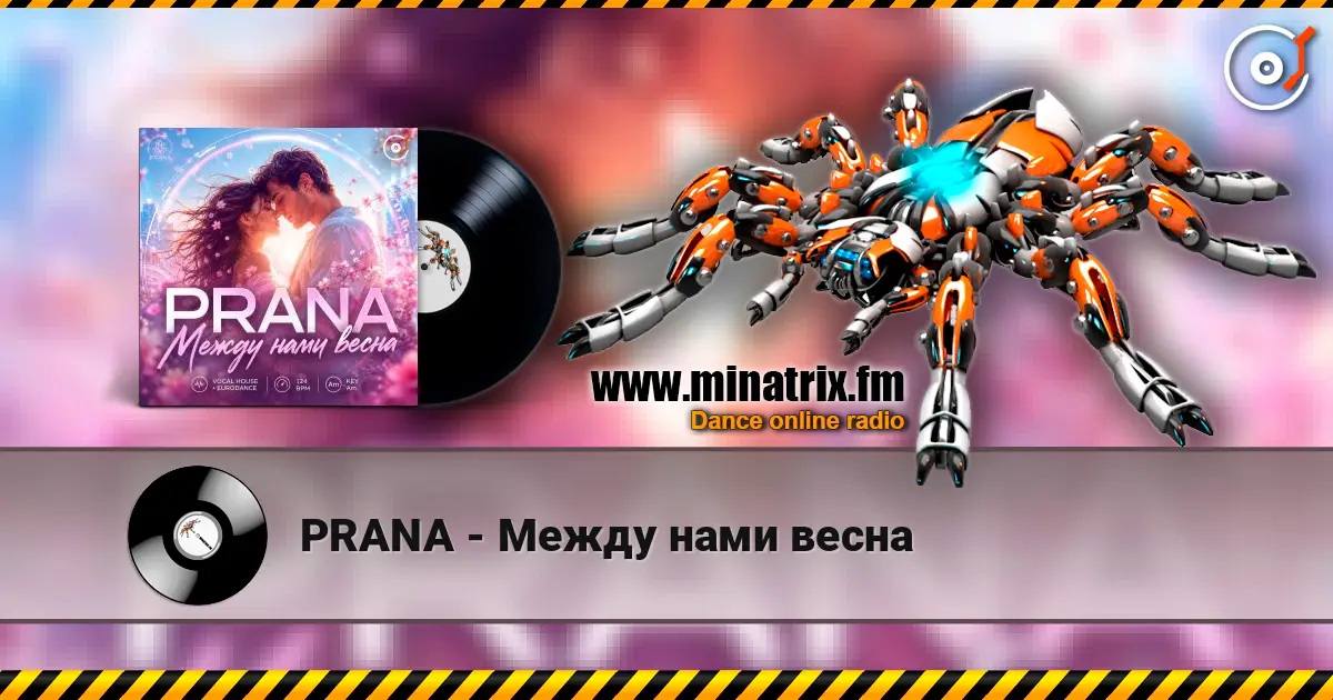 PRANA - Между нами весна online in hoher Qualität hören | Minatrix.FM