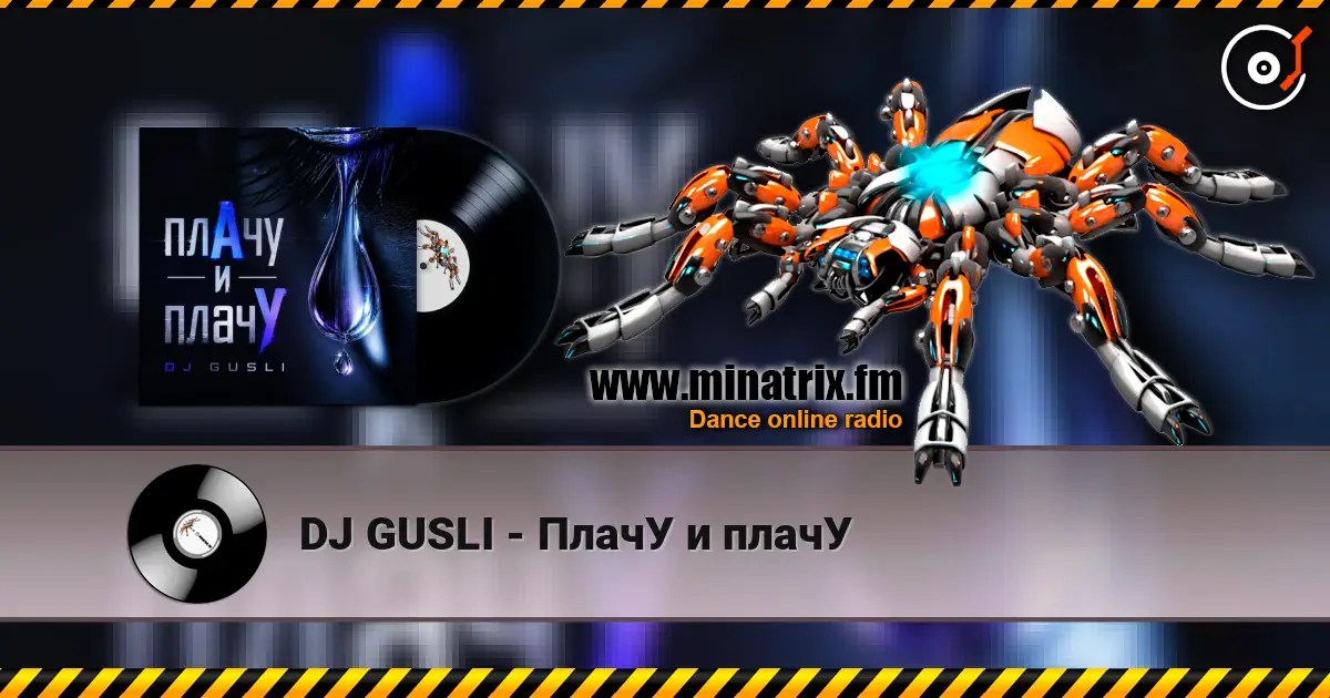 DJ GUSLI - ПлачУ и плачУ online in hoher Qualität hören | Minatrix.FM