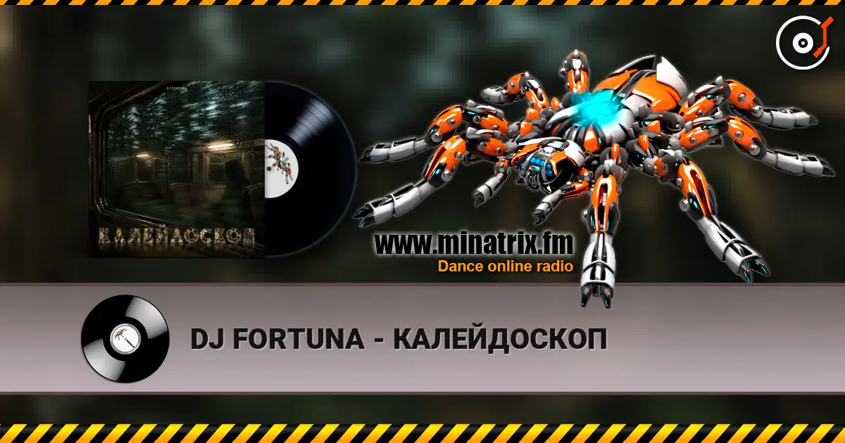 DJ FORTUNA - КАЛЕЙДОСКОП online in hoher Qualität hören | Minatrix.FM