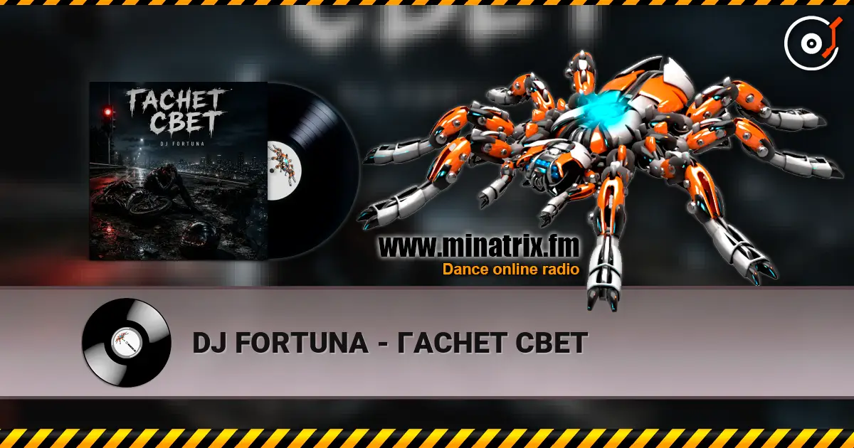 DJ FORTUNA - ГАСНЕТ СВЕТ online in hoher Qualität hören | Minatrix.FM