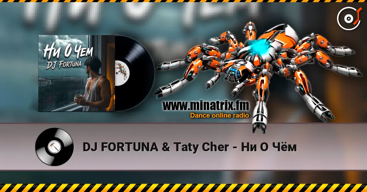 DJ FORTUNA & Taty Cher - Ни О Чём online in hoher Qualität hören | Minatrix.FM