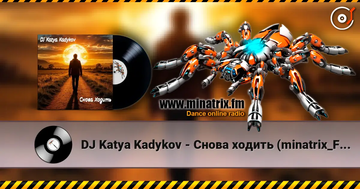 DJ Katya Kadykov - Снова ходить (minatrix_FM_edition) online in hoher Qualität hören | Minatrix.FM