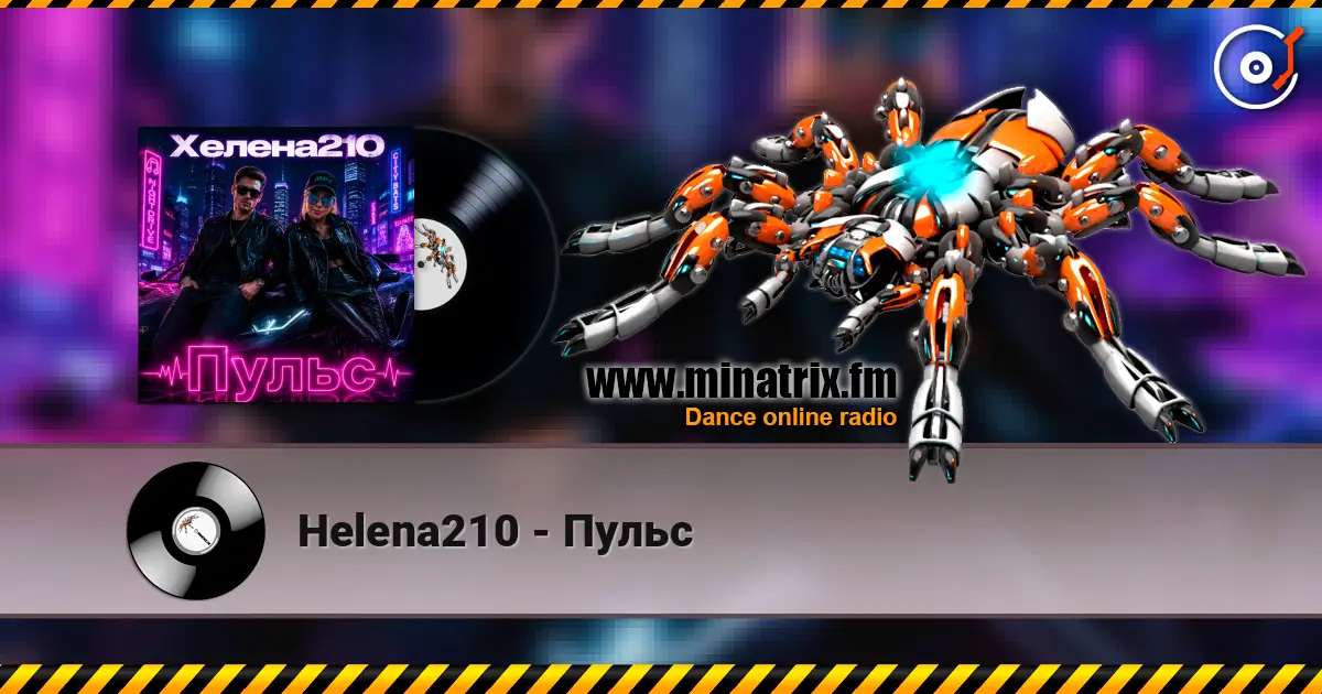 Helena210 - Пульс online in hoher Qualität hören | Minatrix.FM