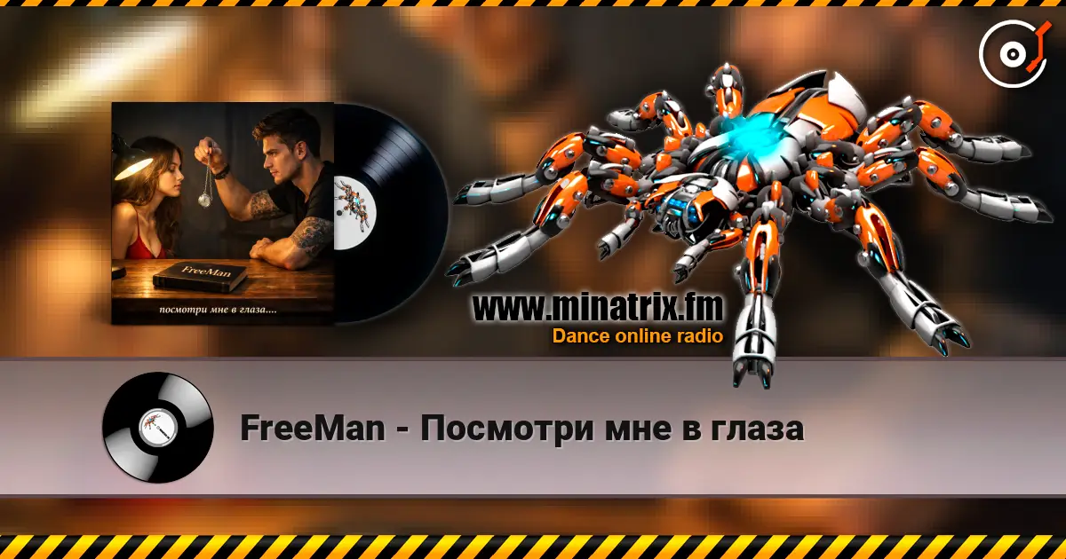 FreeMan - Посмотри мне в глаза online in hoher Qualität hören | Minatrix.FM