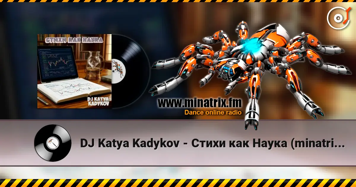 DJ Katya Kadykov - Стихи как Наука (minatrix_FM_edition) online in hoher Qualität hören | Minatrix.FM