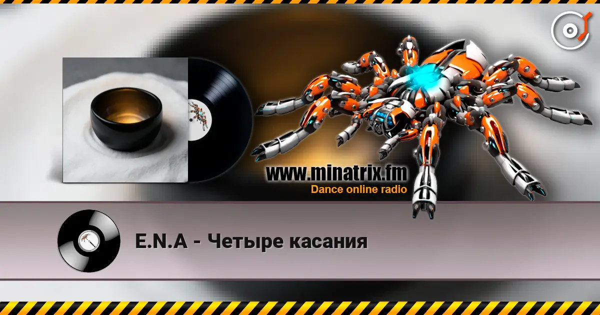 E.N.A - Четыре касания online in hoher Qualität hören | Minatrix.FM
