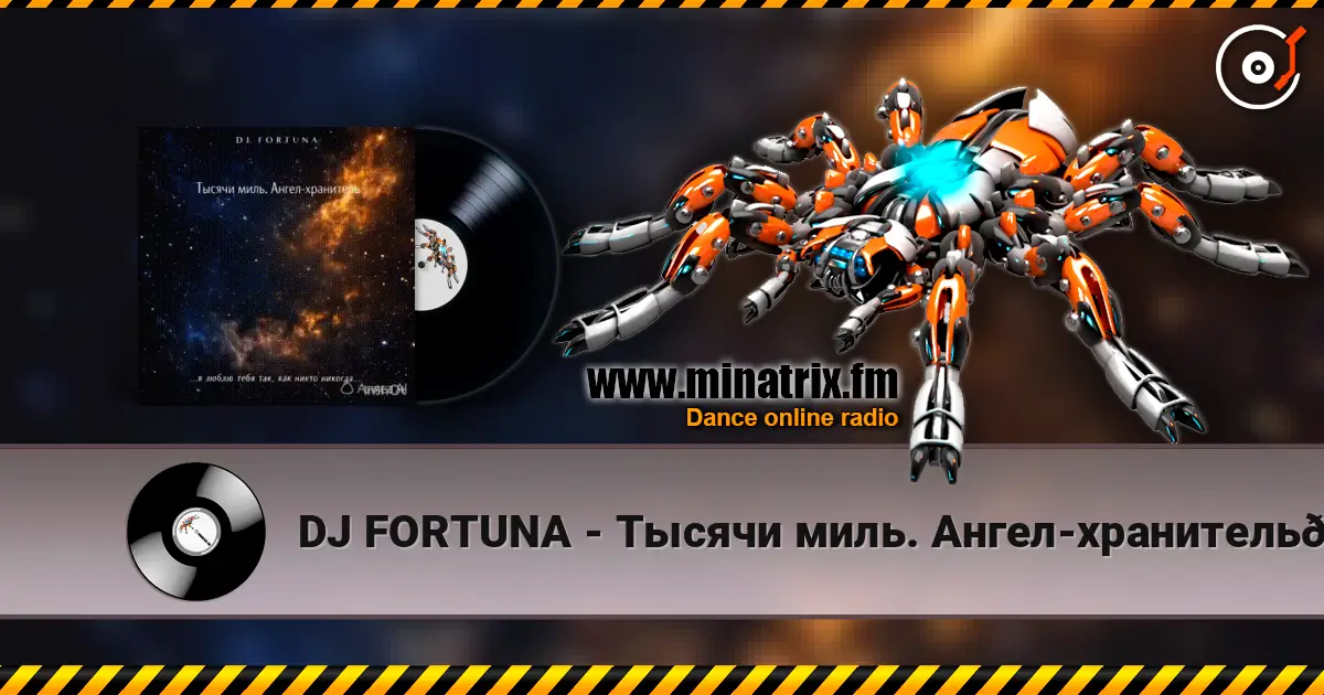 DJ FORTUNA - Тысячи миль. Ангел-хранитель🪽🪽 online in hoher Qualität hören | Minatrix.FM