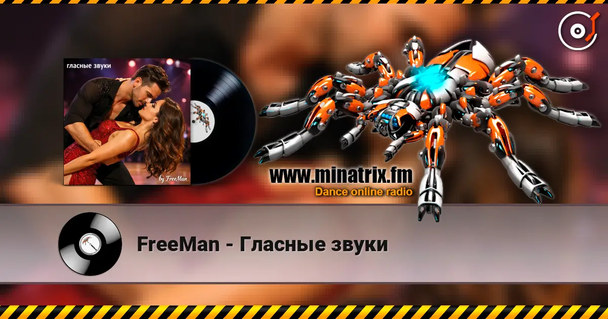 FreeMan - Гласные звуки online in hoher Qualität hören | Minatrix.FM