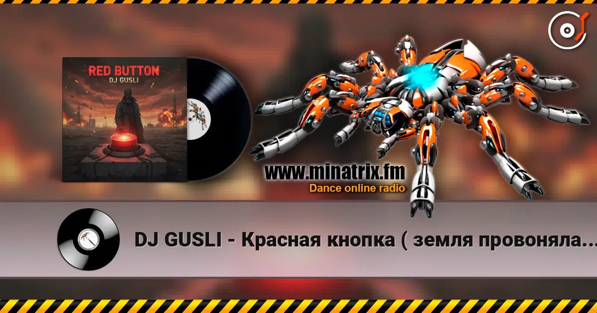 DJ GUSLI - Красная кнопка ( земля провоняла войной) online in hoher Qualität hören | Minatrix.FM