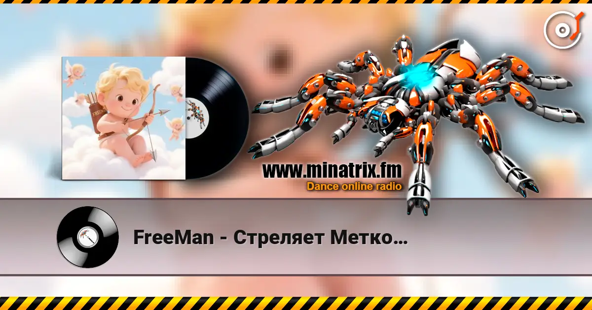 FreeMan - Стреляет Метко… online in hoher Qualität hören | Minatrix.FM