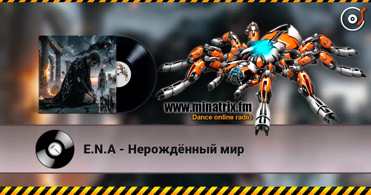 E.N.A - Нерождённый мир online in hoher Qualität hören | Minatrix.FM