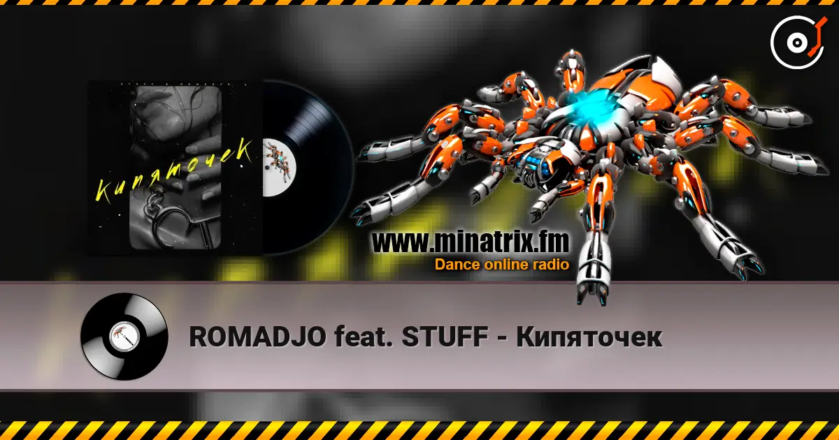 ROMADJO feat. STUFF - Кипяточек online in hoher Qualität hören | Minatrix.FM