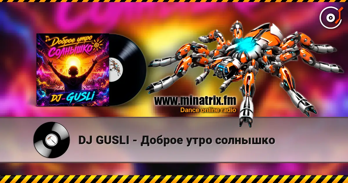 DJ GUSLI - Доброе утро солнышко online in hoher Qualität hören | Minatrix.FM