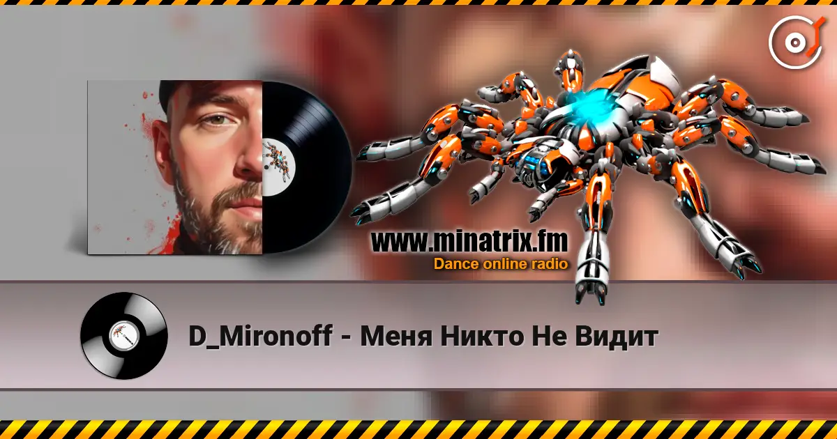 D_Mironoff - Меня Никто Не Видит online in hoher Qualität hören | Minatrix.FM