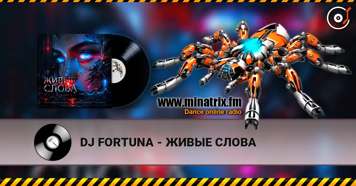 DJ FORTUNA - ЖИВЫЕ СЛОВА online in hoher Qualität hören | Minatrix.FM