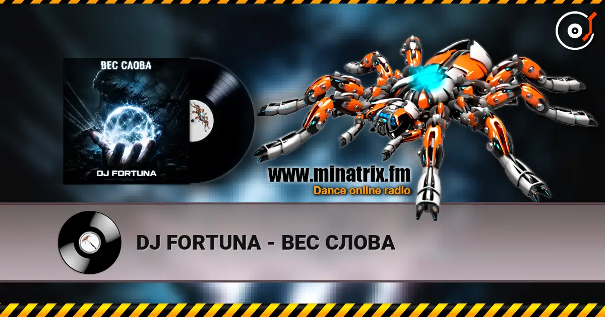 DJ FORTUNA - ВЕС СЛОВА online in hoher Qualität hören | Minatrix.FM