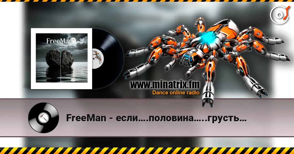FreeMan - если….половина…..грусть… online in hoher Qualität hören | Minatrix.FM