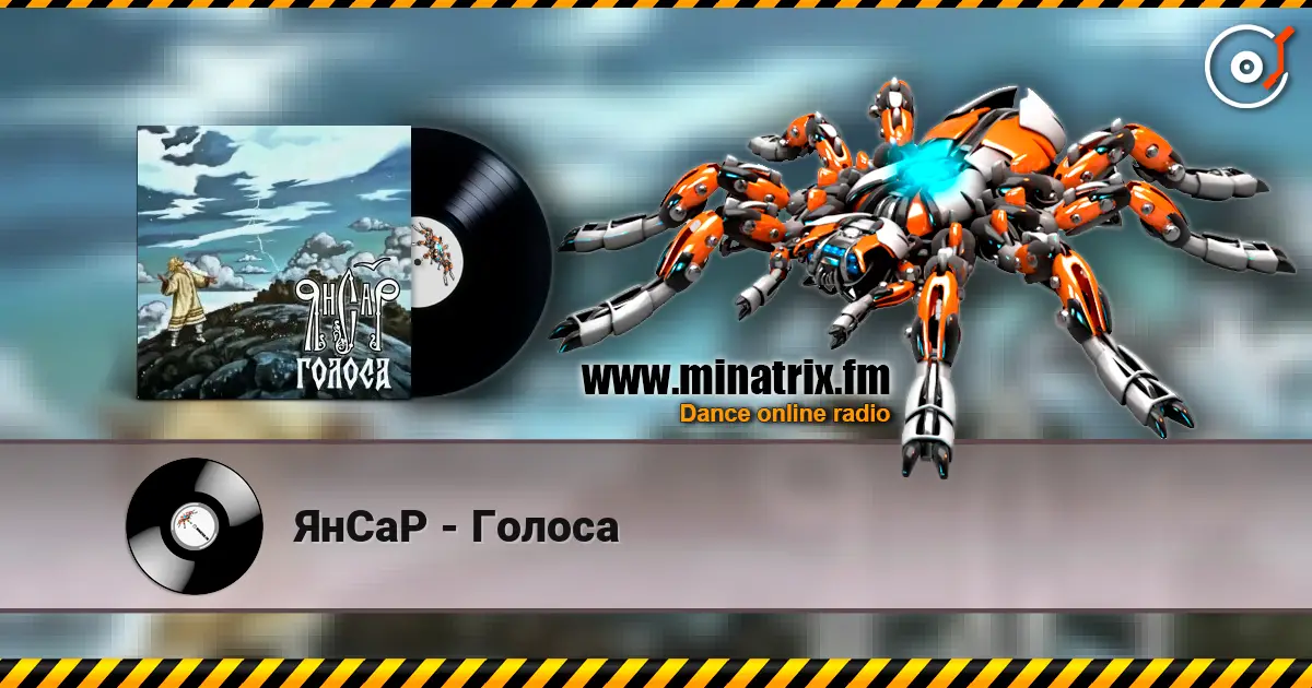 ЯнСаР - Голоса online in hoher Qualität hören | Minatrix.FM