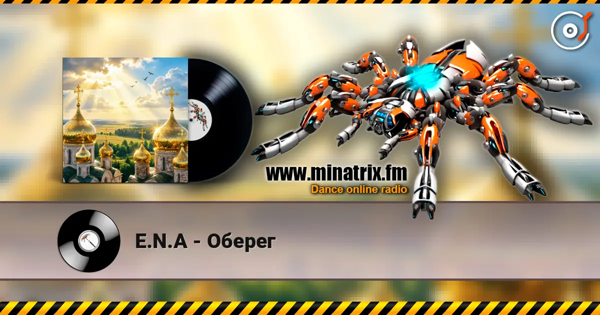 E.N.A - Оберег online in hoher Qualität hören | Minatrix.FM
