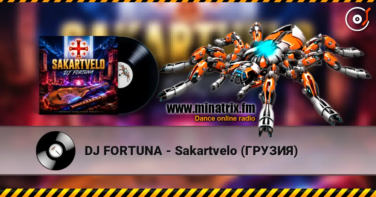 DJ FORTUNA - Sakartvelo (ГРУЗИЯ) online in hoher Qualität hören | Minatrix.FM