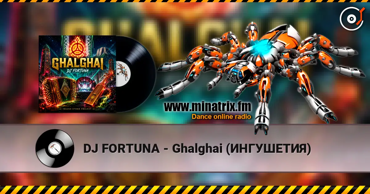 DJ FORTUNA - Ghalghai (ИНГУШЕТИЯ) online in hoher Qualität hören | Minatrix.FM