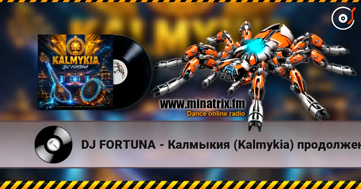 DJ FORTUNA - Калмыкия (Kalmykia) продолжение online in hoher Qualität hören | Minatrix.FM