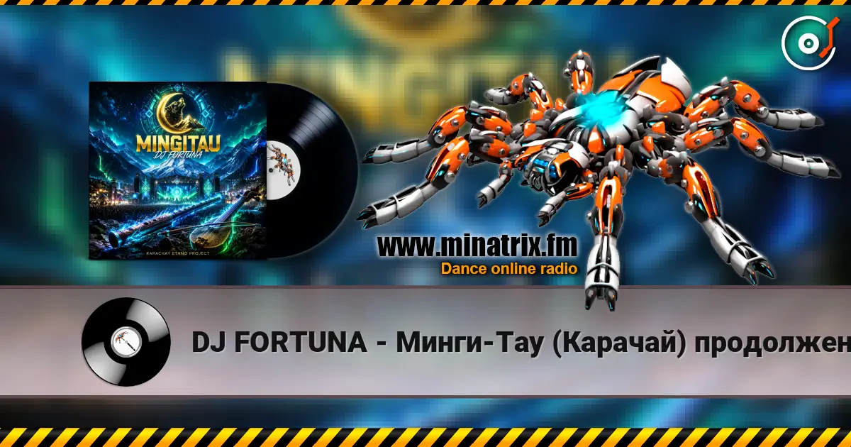 DJ FORTUNA - Минги-Тау (Карачай) продолжение online in hoher Qualität hören | Minatrix.FM