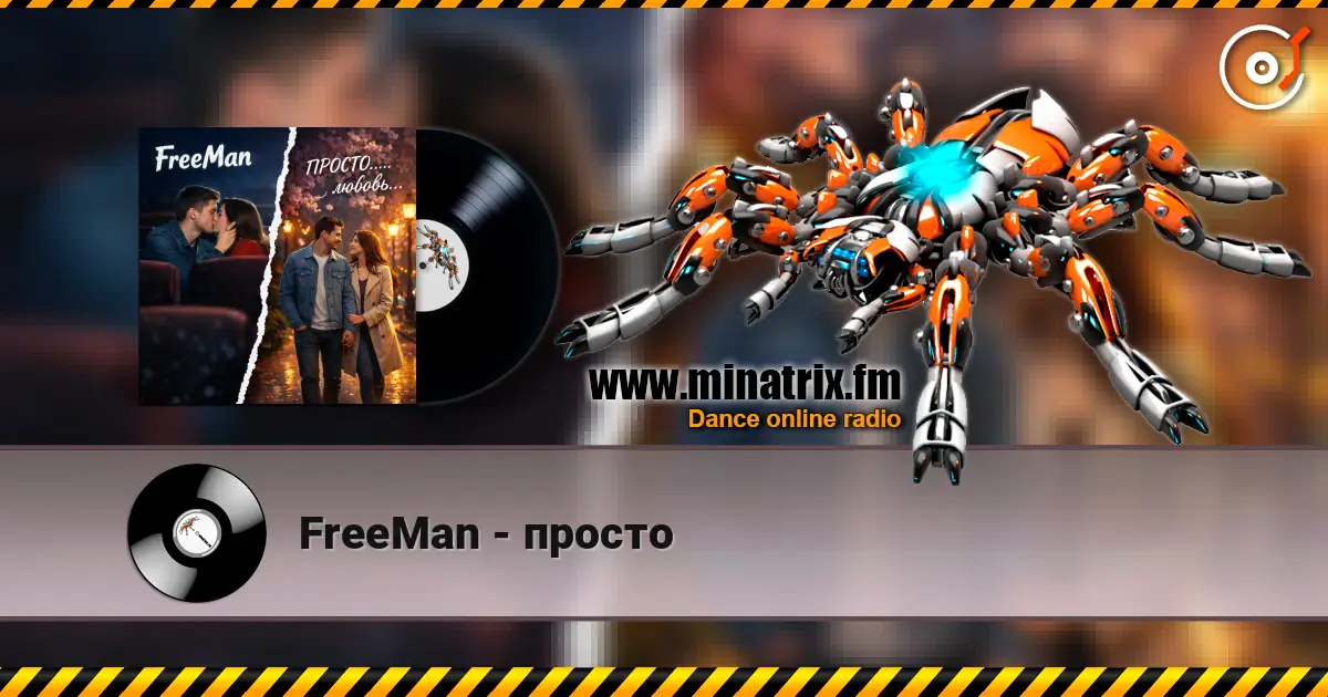 FreeMan - просто online in hoher Qualität hören | Minatrix.FM