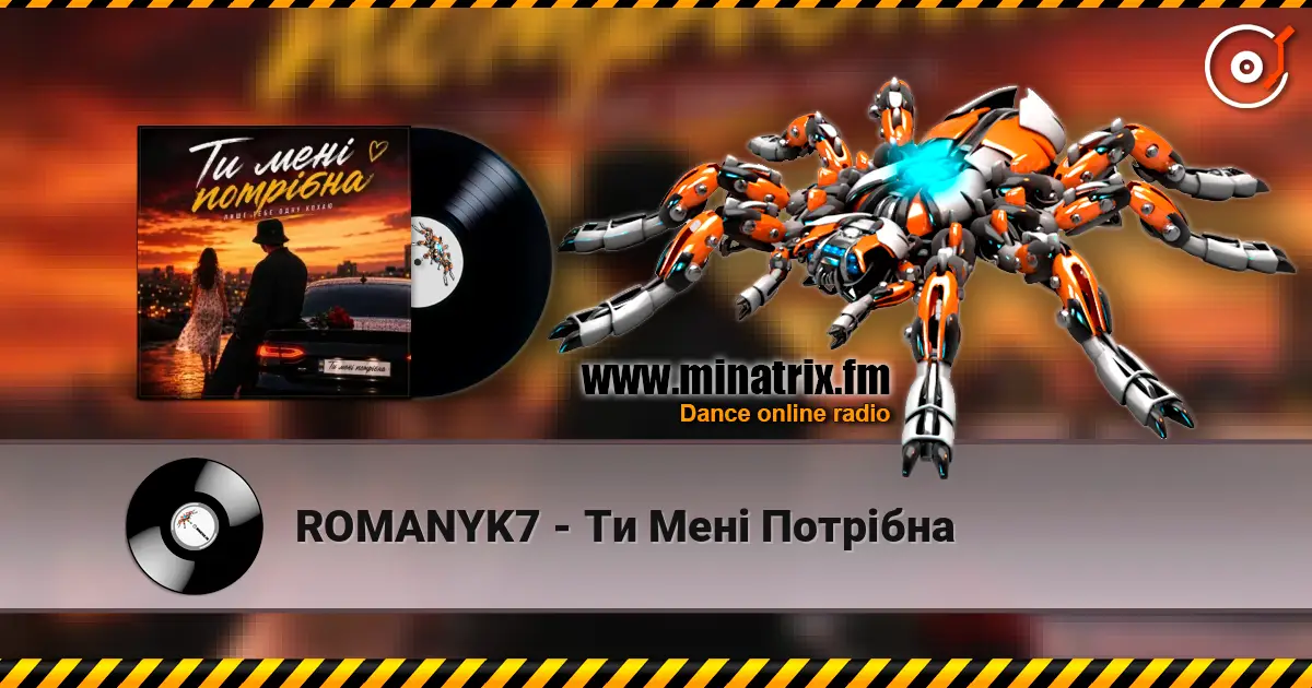 ROMANYK7 - Ти Мені Потрібна online in hoher Qualität hören | Minatrix.FM
