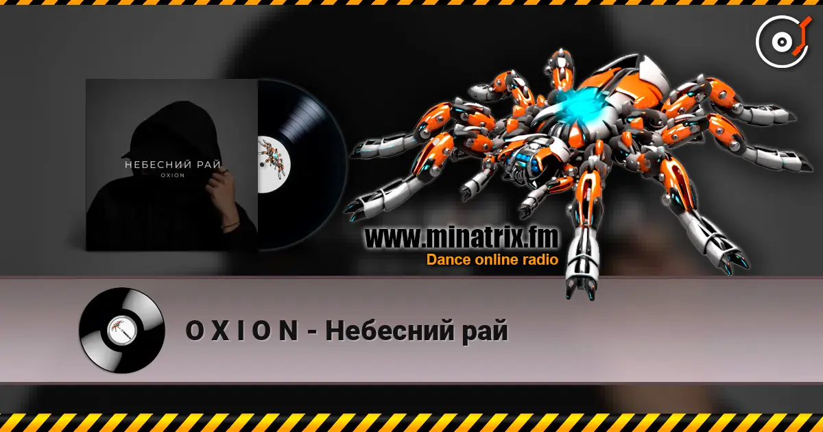 O X I O N - Небесний рай online in hoher Qualität hören | Minatrix.FM
