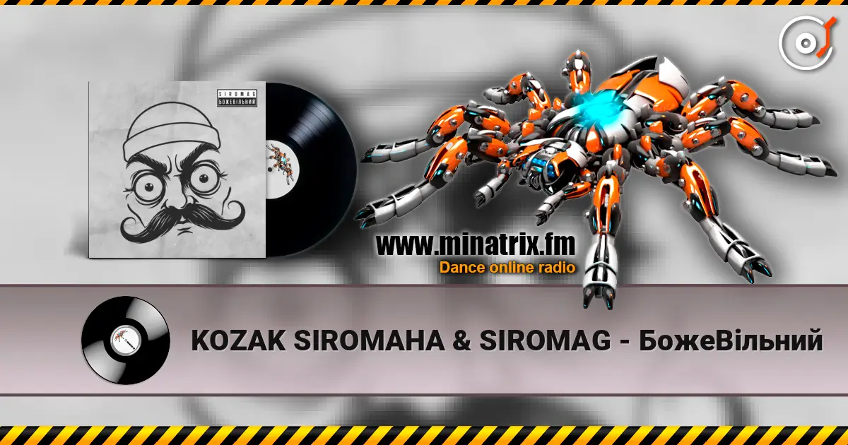 KOZAK SIROMAHA & SIROMAG - БожеВільний online in hoher Qualität hören | Minatrix.FM