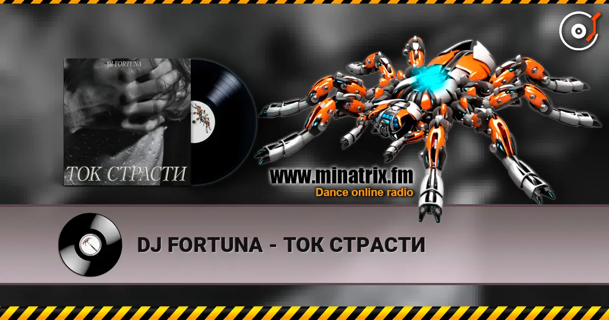 DJ FORTUNA - ТОК СТРАСТИ online in hoher Qualität hören | Minatrix.FM