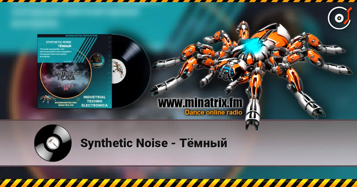 Synthetic Noise - Тёмный online in hoher Qualität hören | Minatrix.FM